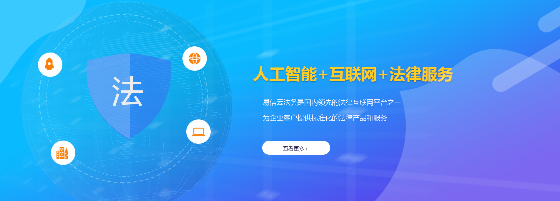 北市律师在线咨询