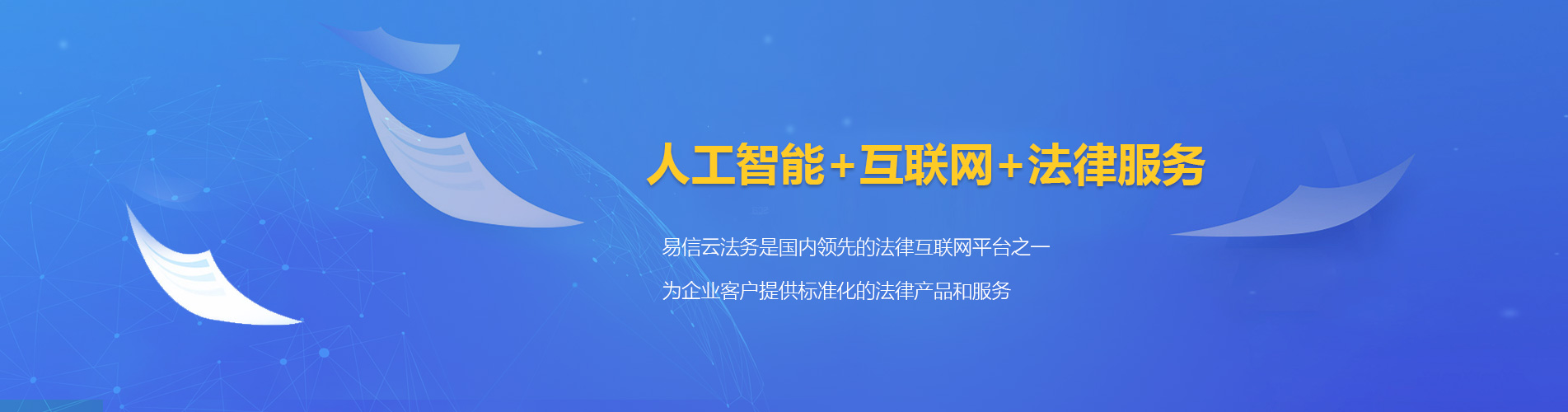 北市律师在线咨询